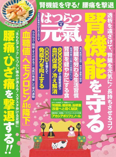 �ϤĤ�ĸ���