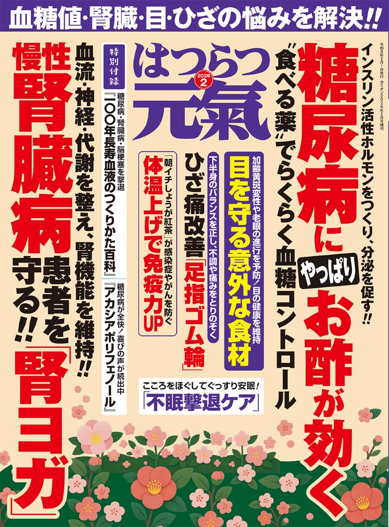 �ϤĤ�ĸ���