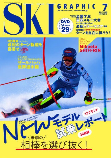 ܡ۷SKI GRAPHIC