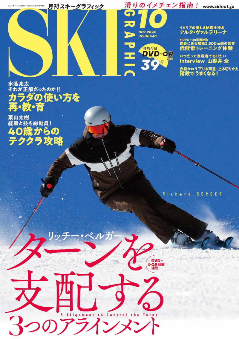 ܡ۷SKI GRAPHIC