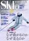 ܡ۷SKI GRAPHIC