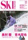 ܡ۷SKI GRAPHIC