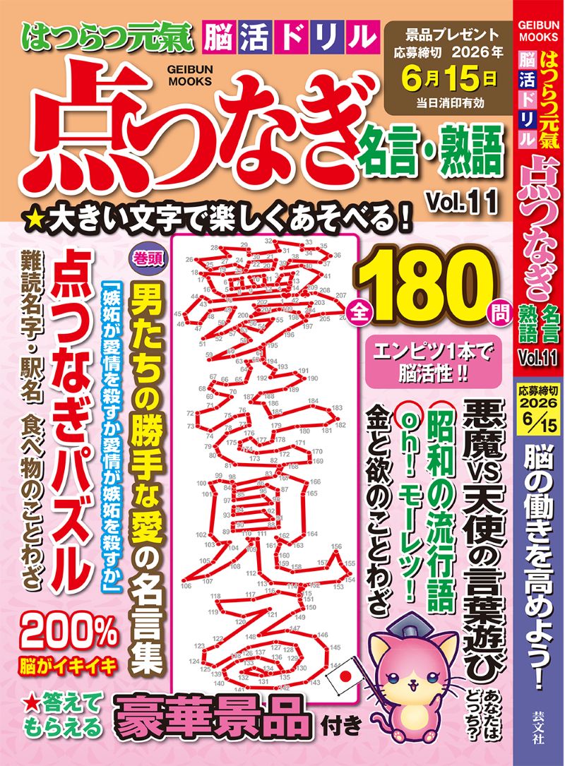 �ϤĤ�ĸ���Ǿ��ɥ��