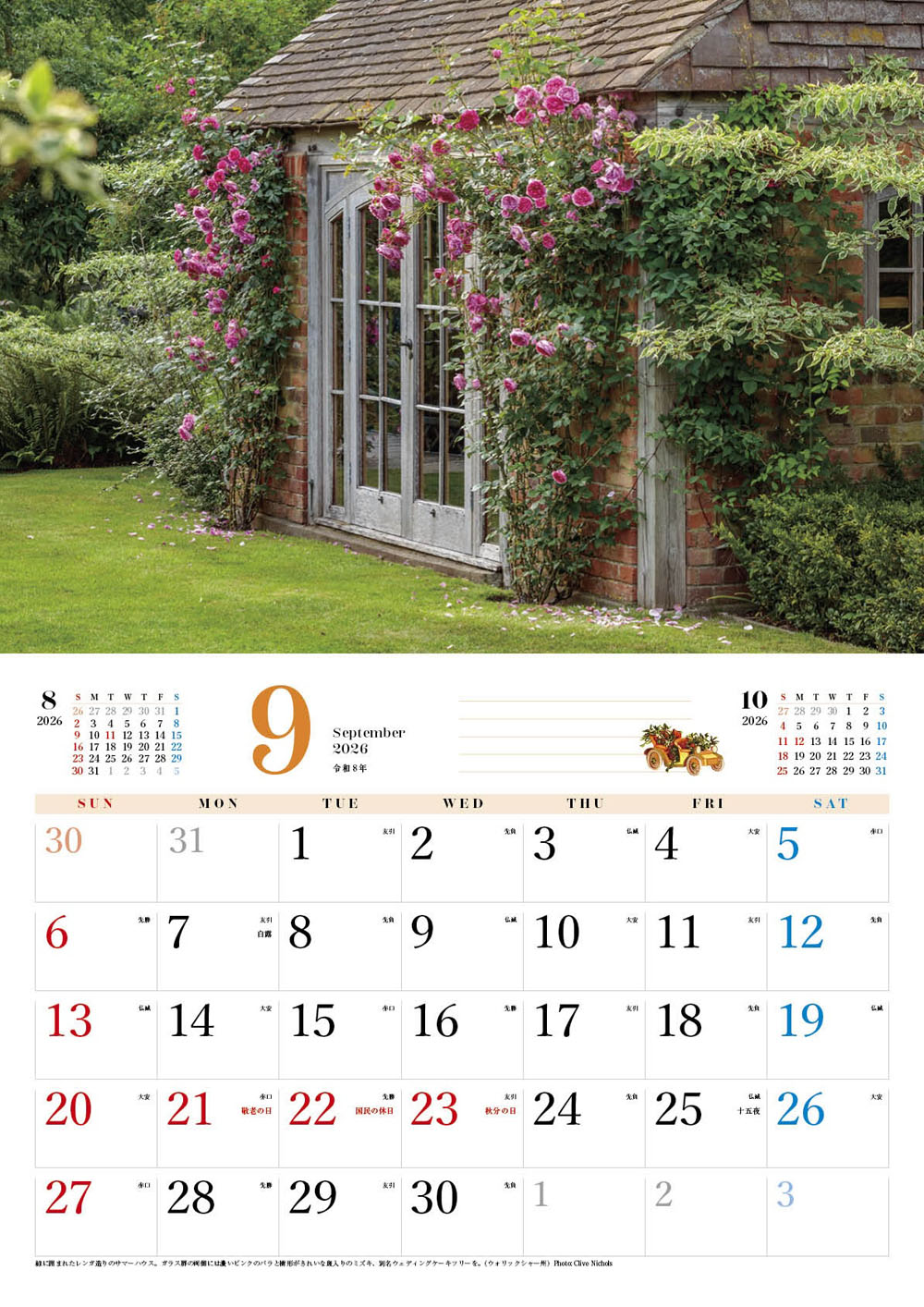 BISES���ޥ���å���������������2026