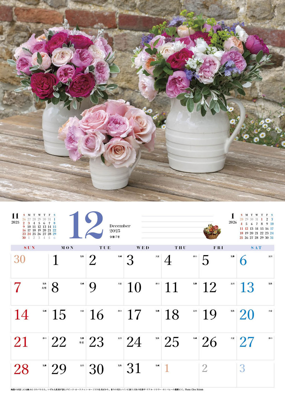 BISES���ޥ���å���������������2026