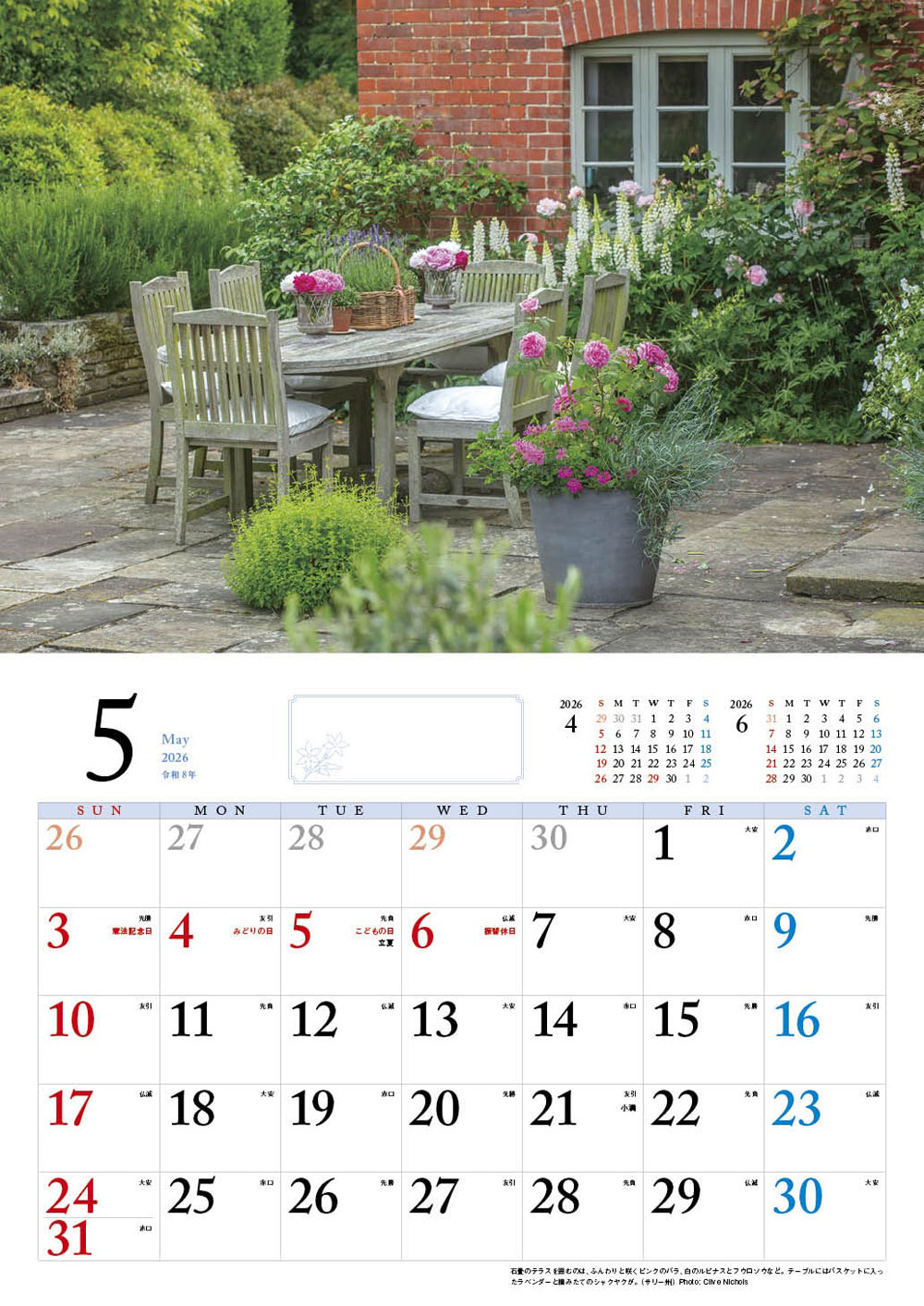 BISESƴ��Υ��󥰥�å��奬���ǥ󥫥�����2026