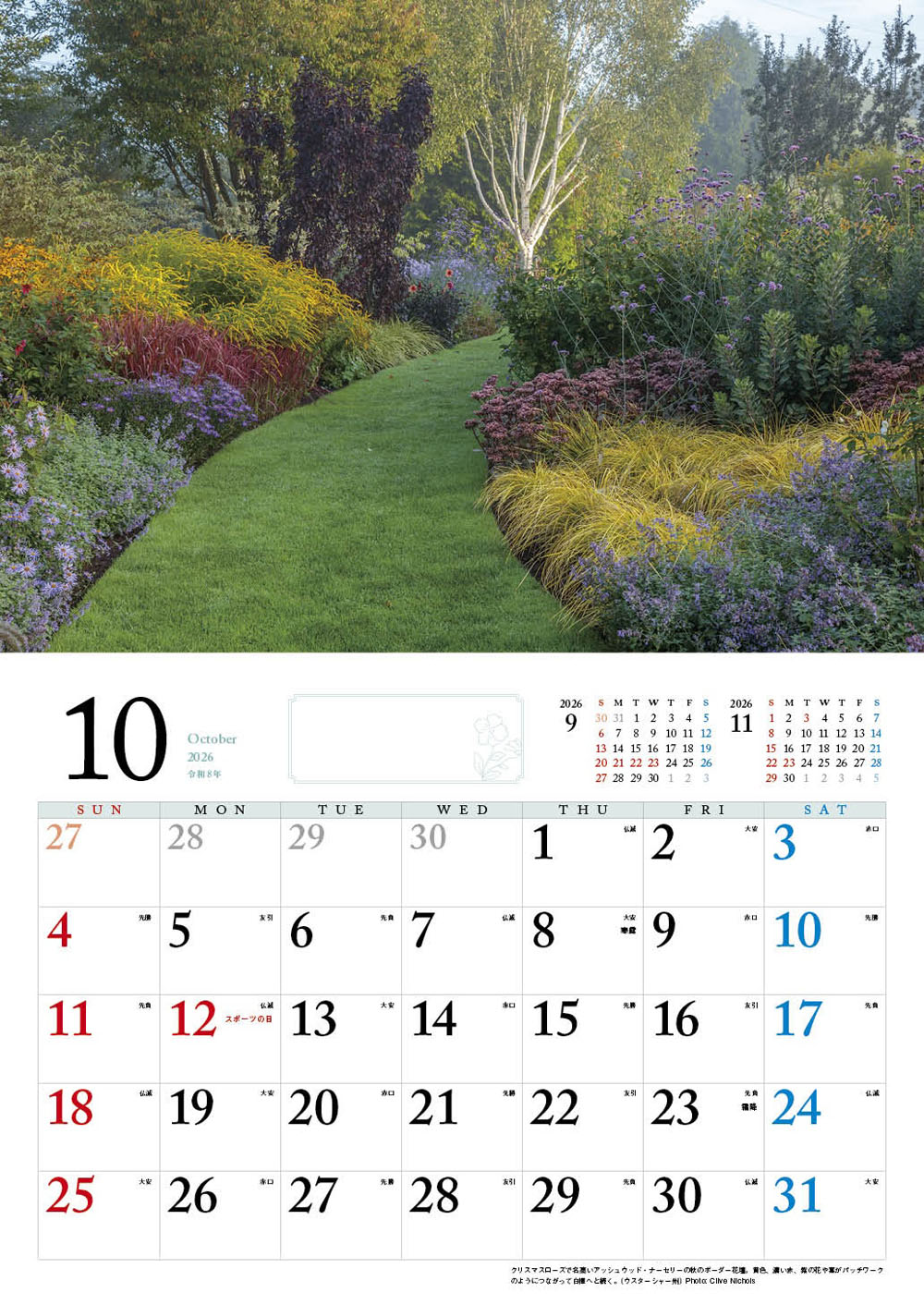 �ڥ��եȡ�BISESƴ��Υ��󥰥�å��奬���ǥ󥫥�����2026