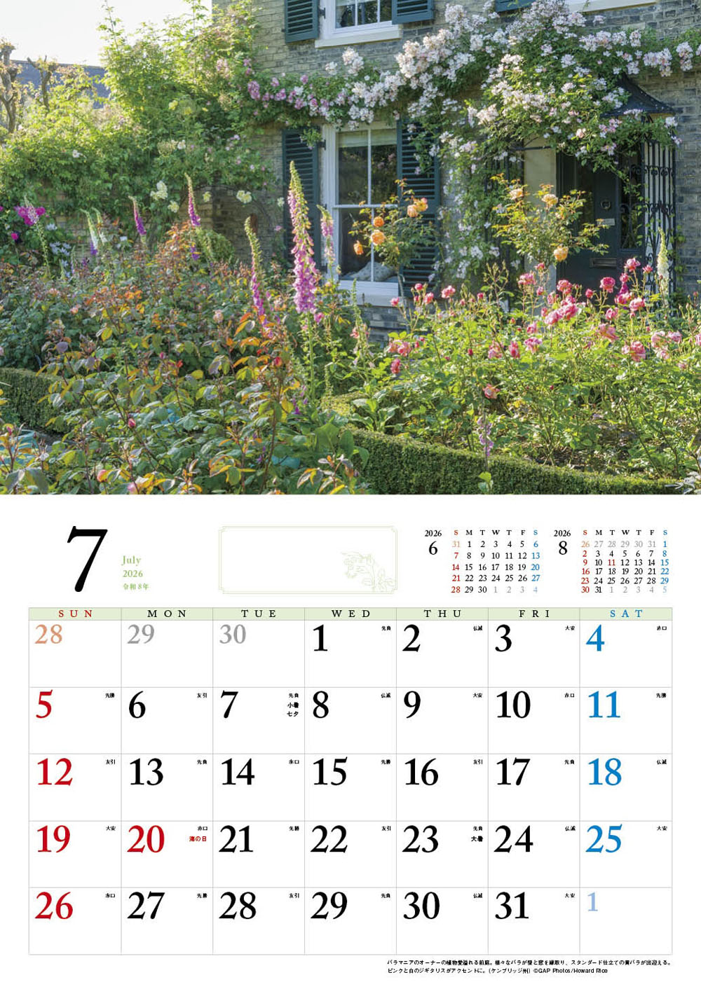 �ڥ��եȡ�BISESƴ��Υ��󥰥�å��奬���ǥ󥫥�����2026