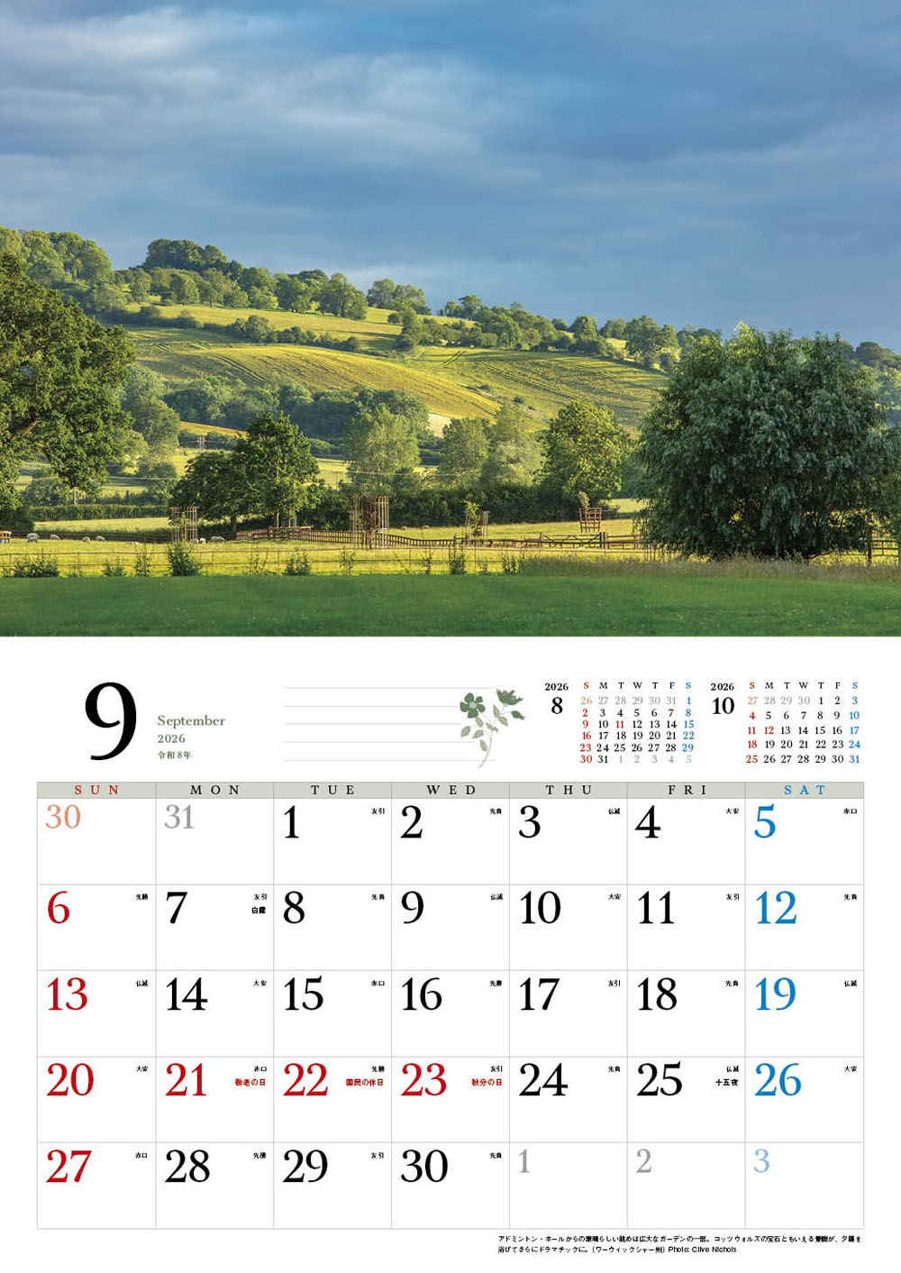 BISES�ѹ����໶�⥳�åĥ����륺��������2026