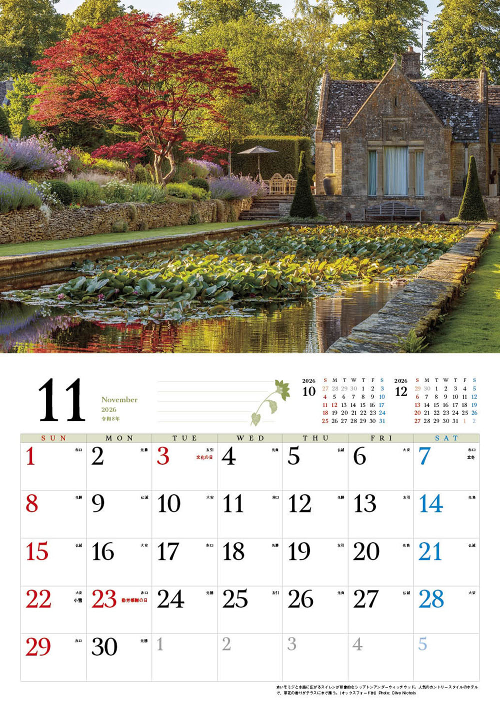 �ڥ��եȡ�BISES�ѹ����໶�⥳�åĥ����륺��������2026