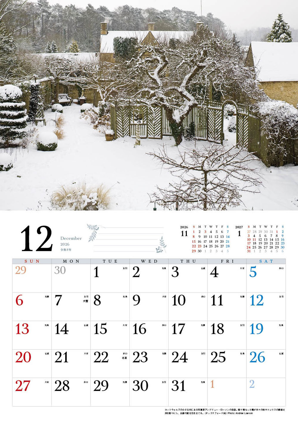 �ڥ��եȡ�BISES�ѹ����໶�⥳�åĥ����륺��������2026