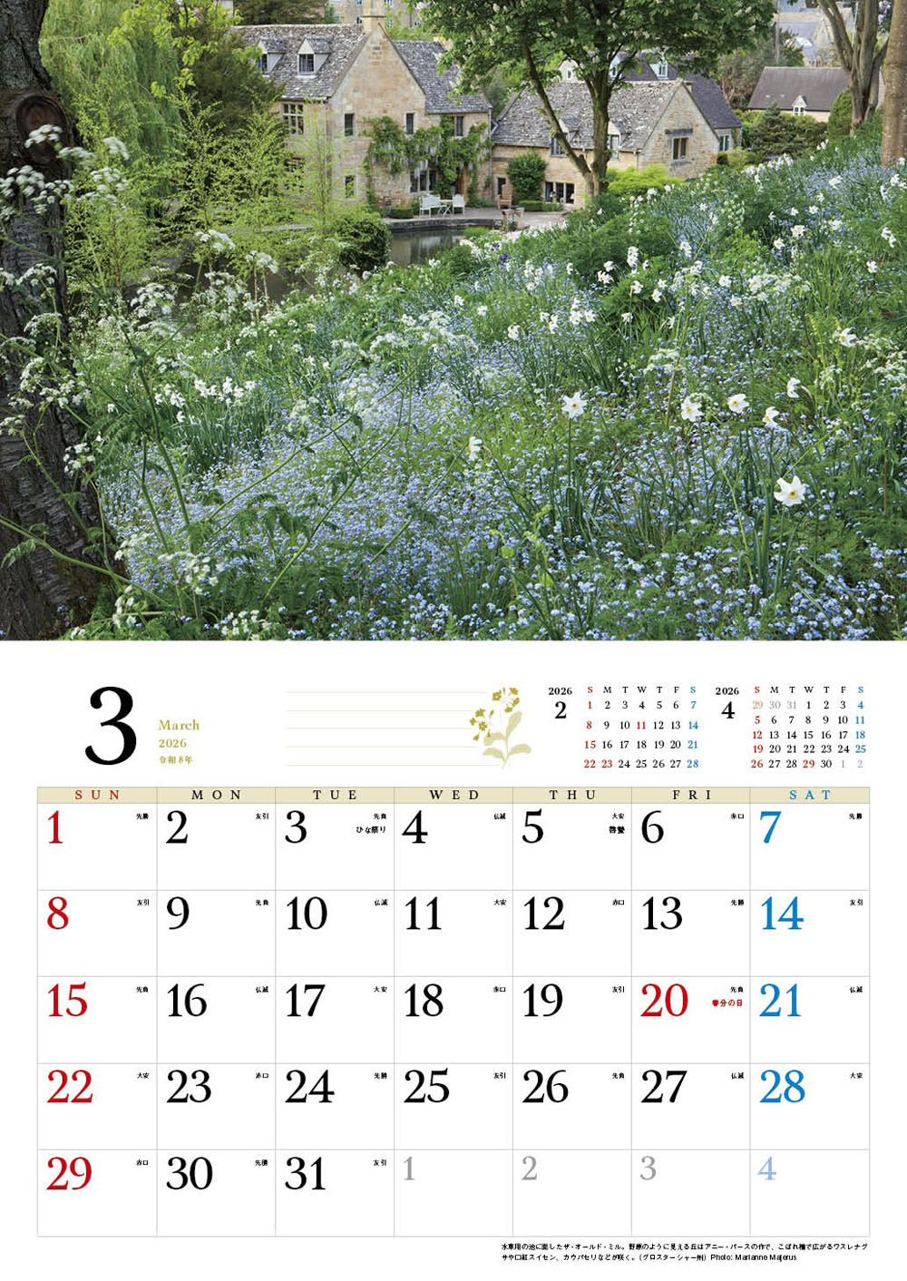 �ڥ��եȡ�BISES�ѹ����໶�⥳�åĥ����륺��������2026