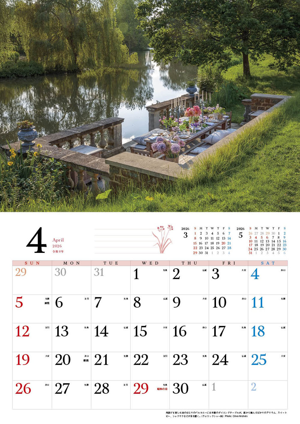 �ڥ��եȡ�BISES�ѹ����໶�⥳�åĥ����륺��������2026