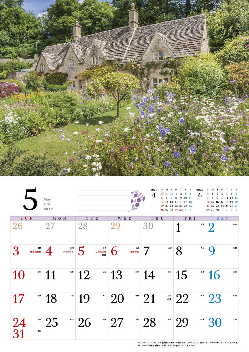 �ڥ��եȡ�BISES�ѹ����໶�⥳�åĥ����륺��������2026