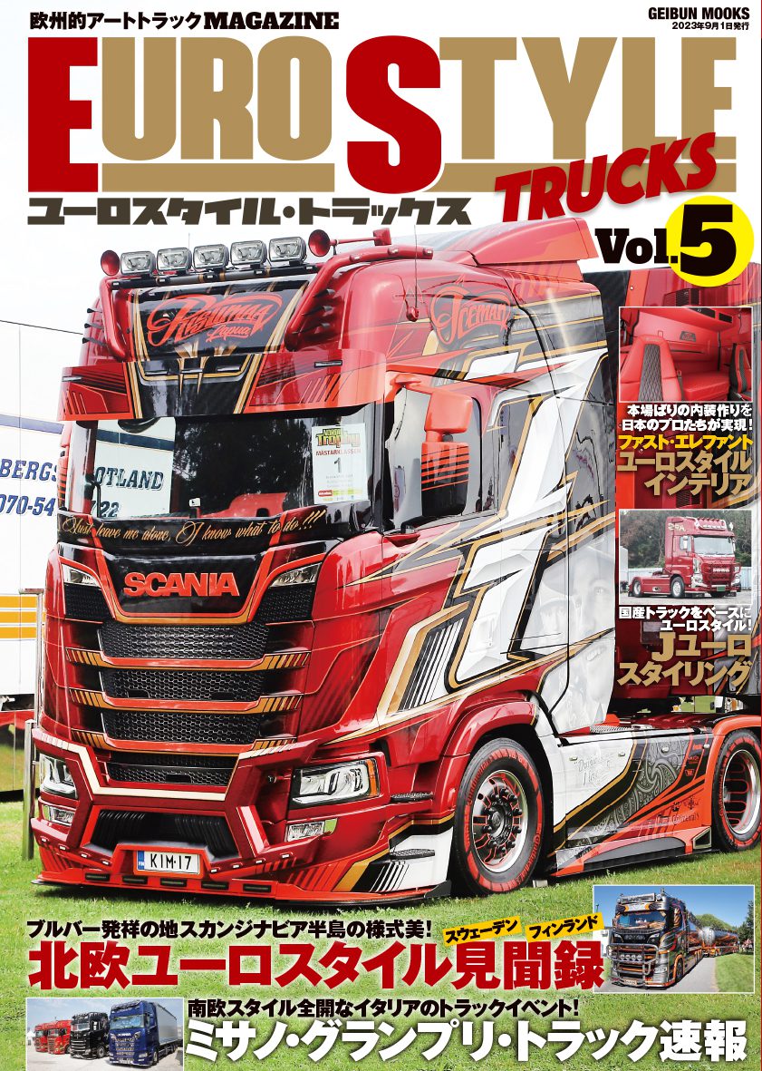 �桼���������롦�ȥ�å�����vol.1��