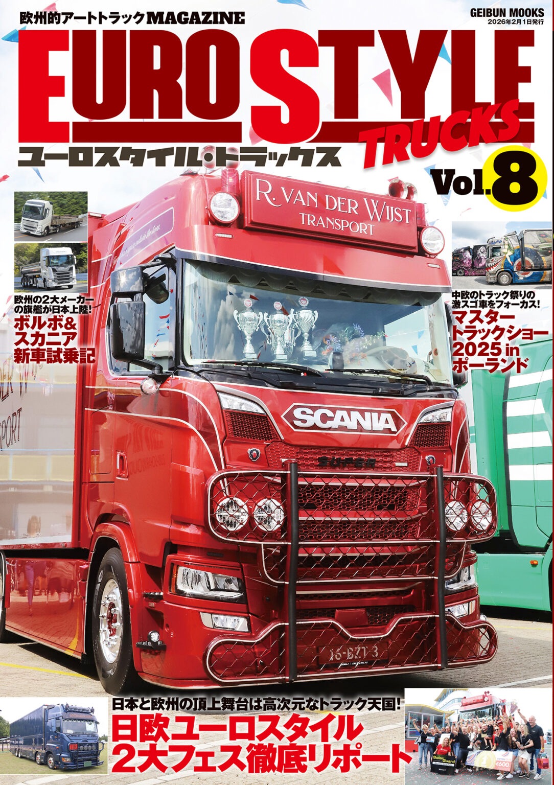 �桼���������롦�ȥ�å�����vol.1��