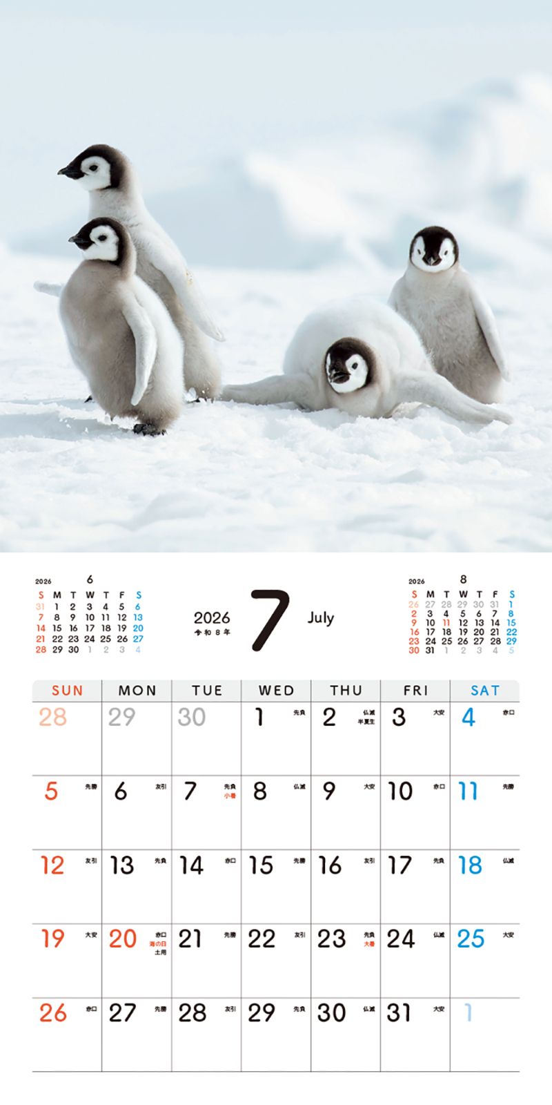 �����Ƥ��ڥ󥮥�Τ�������󥫥�����2026