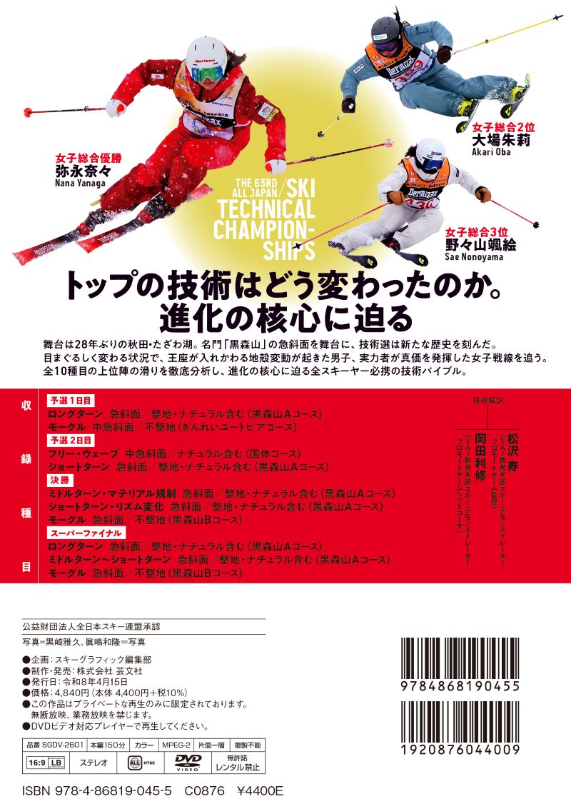 ͽ����4��15��ȯ��ͽ���DVD�۵�����2026