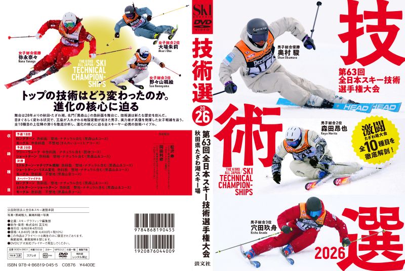 ͽ����4��15��ȯ��ͽ���DVD�۵�����2026