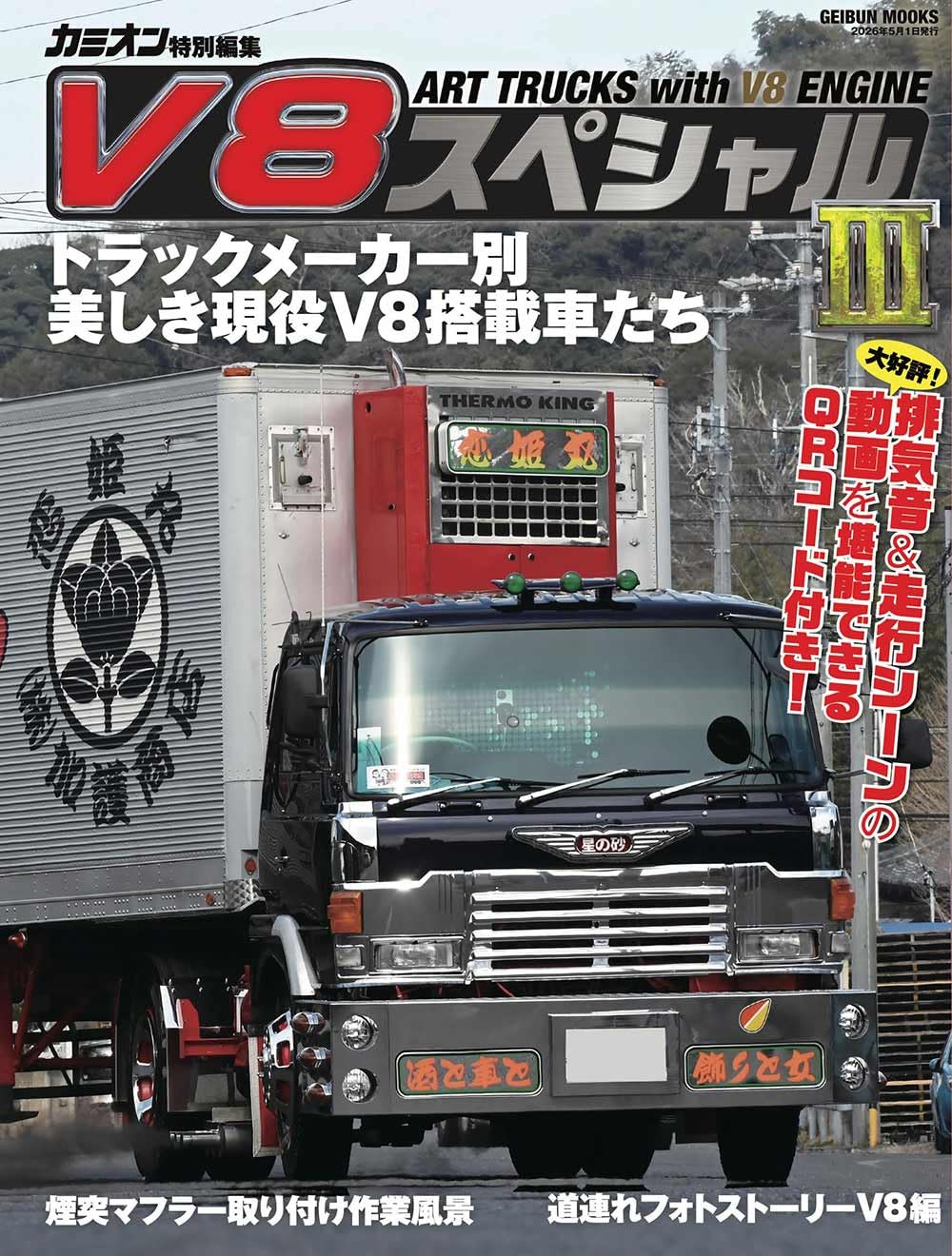 V8���ڥ���뭷