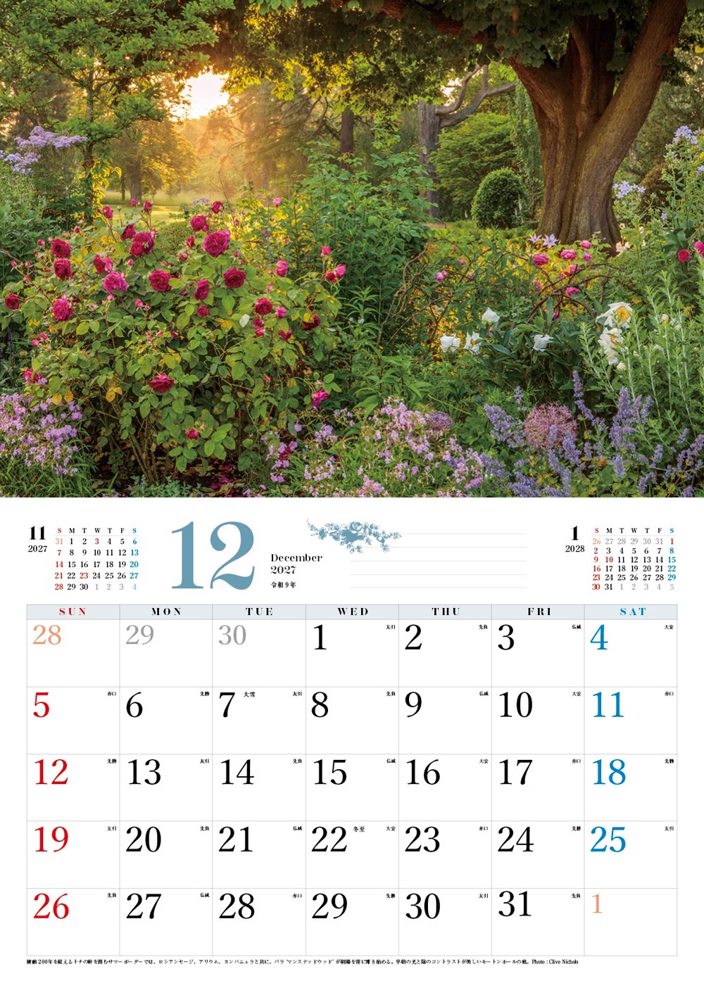 BISES���ޥ���å���������������2027