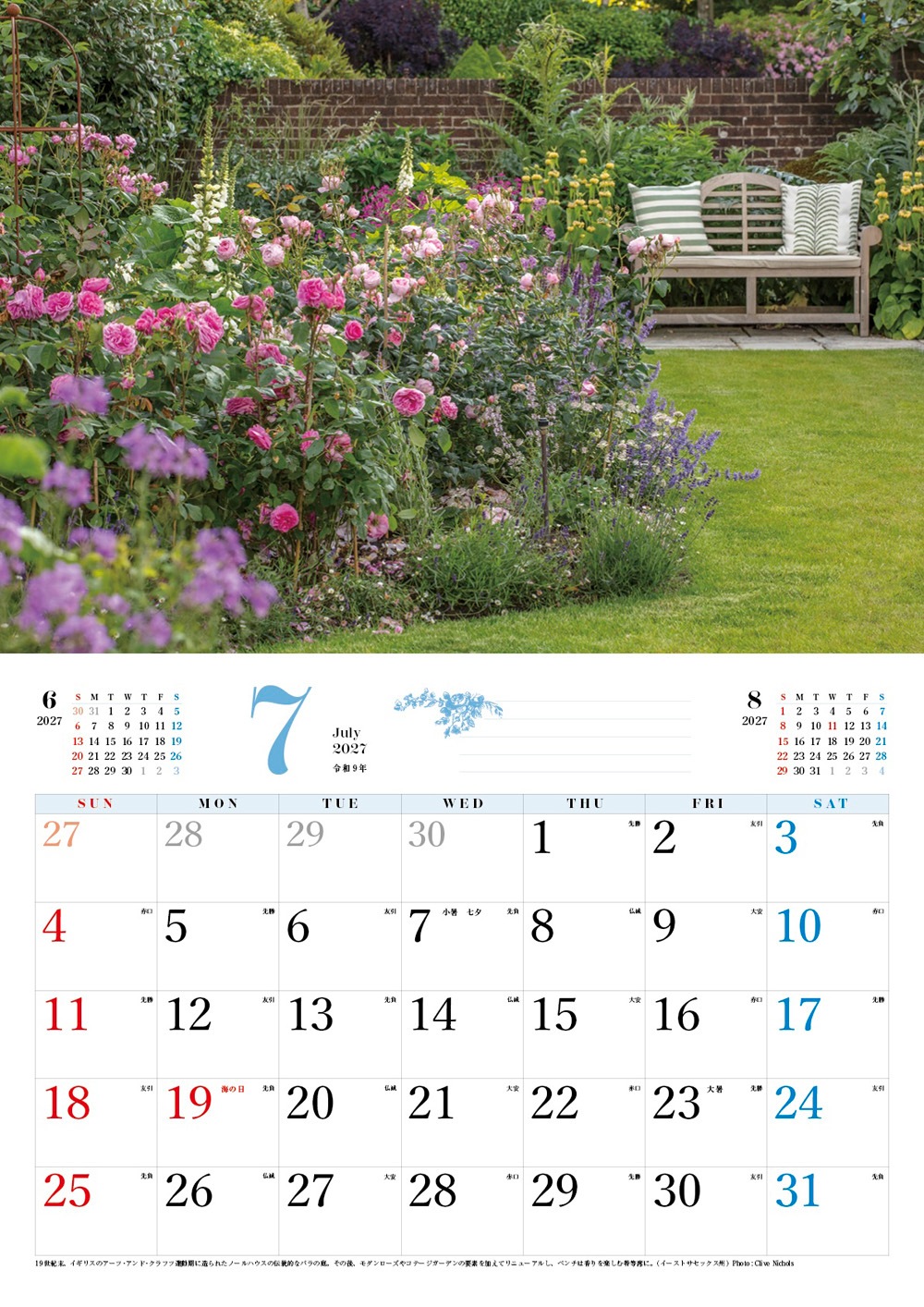 BISES���ޥ���å���������������2027
