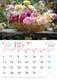 BISES���ޥ���å���������������2027