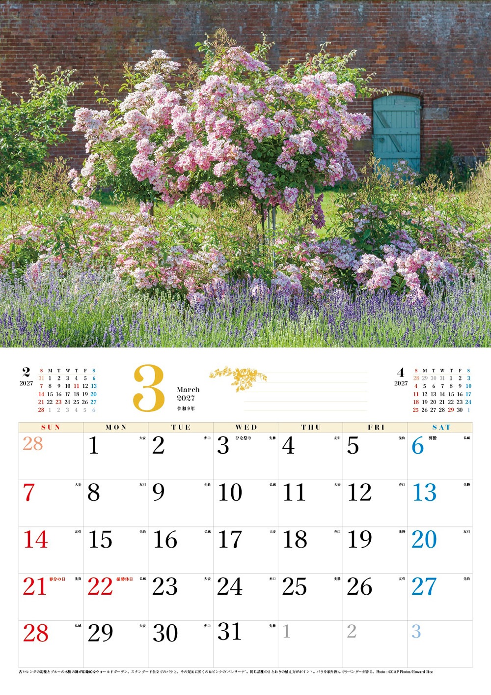 �ڥ��եȡ�BISES���ޥ���å���������������2027