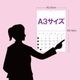 �ڥ��եȡ�BISES���ޥ���å���������������2027
