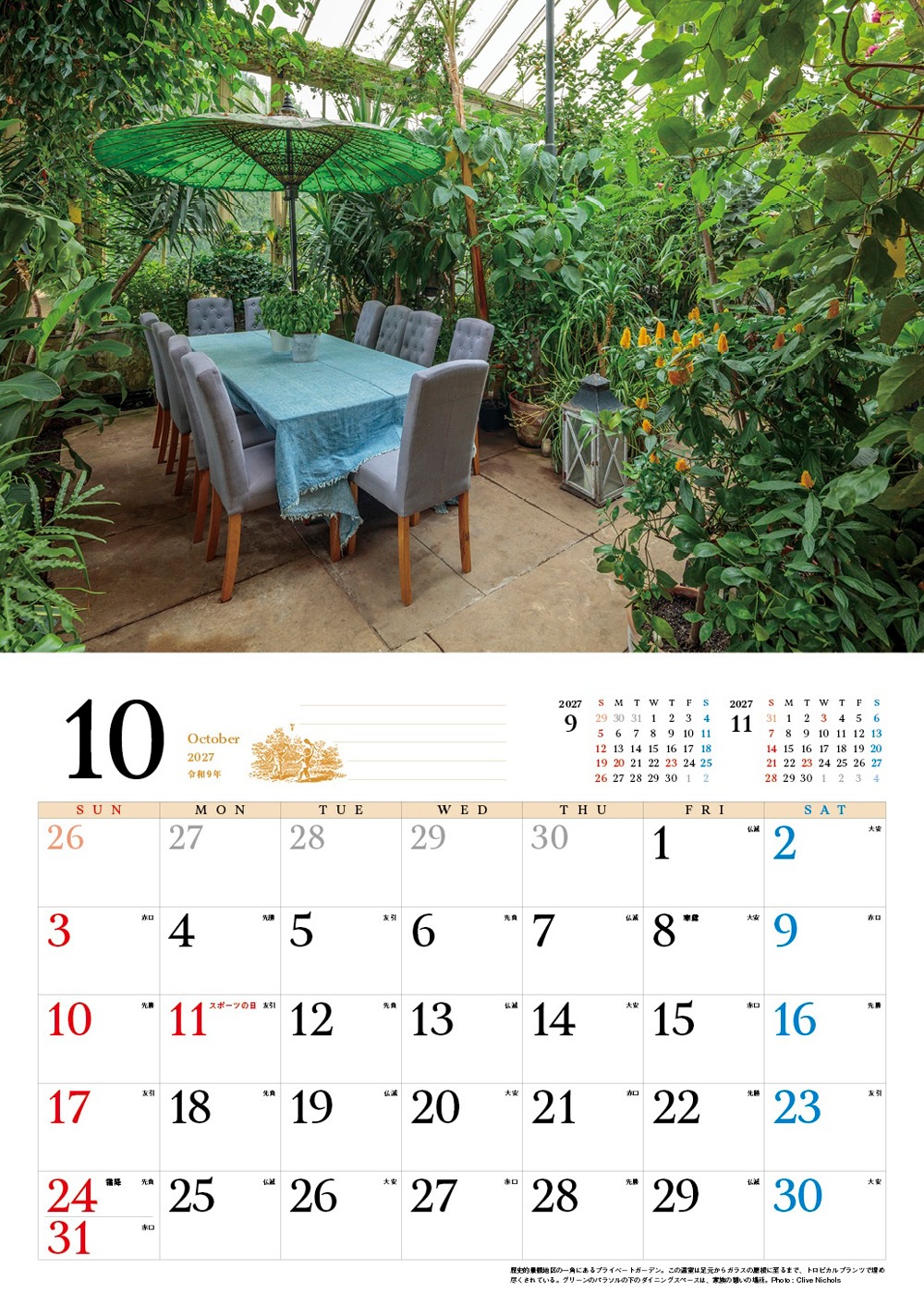 BISES�ѹ����໶�⥳�åĥ����륺��������2027