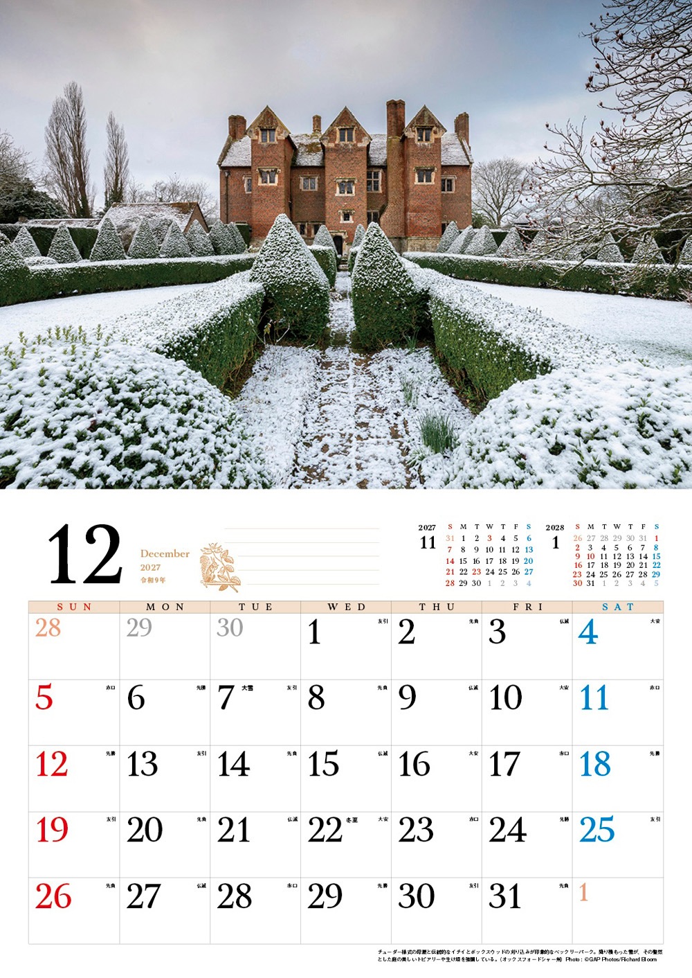 BISES�ѹ����໶�⥳�åĥ����륺��������2027