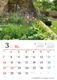 BISES�ѹ����໶�⥳�åĥ����륺��������2027