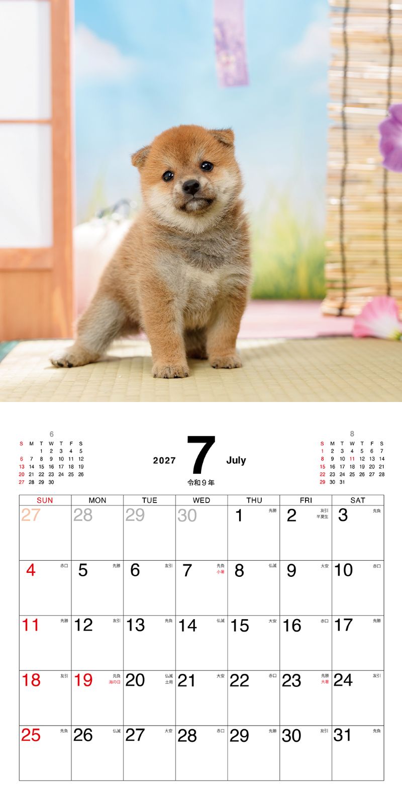 �ޤᤷ�ФΤ������������2027