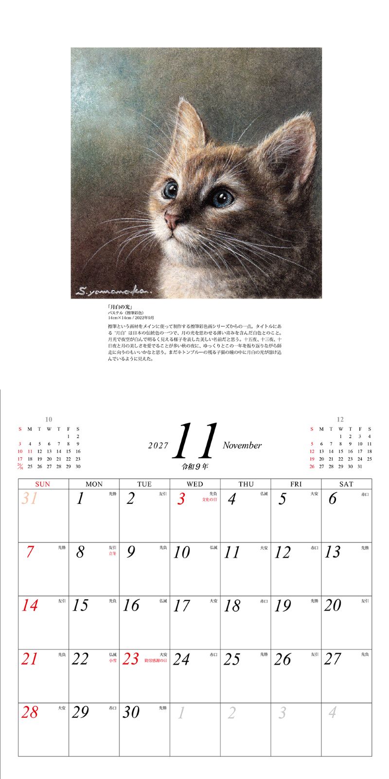 �ѥ��ƥ��Ȼ�����ǷϺ�������ͤ���������2027