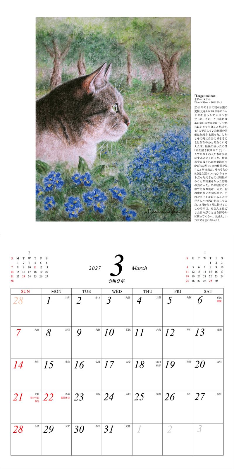 �ѥ��ƥ��Ȼ�����ǷϺ�������ͤ���������2027
