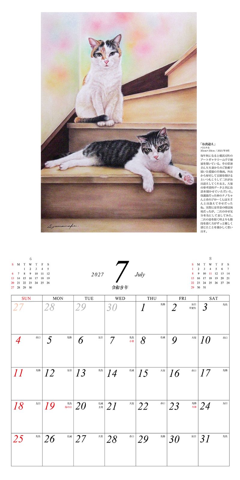 �ѥ��ƥ��Ȼ�����ǷϺ�������ͤ���������2027