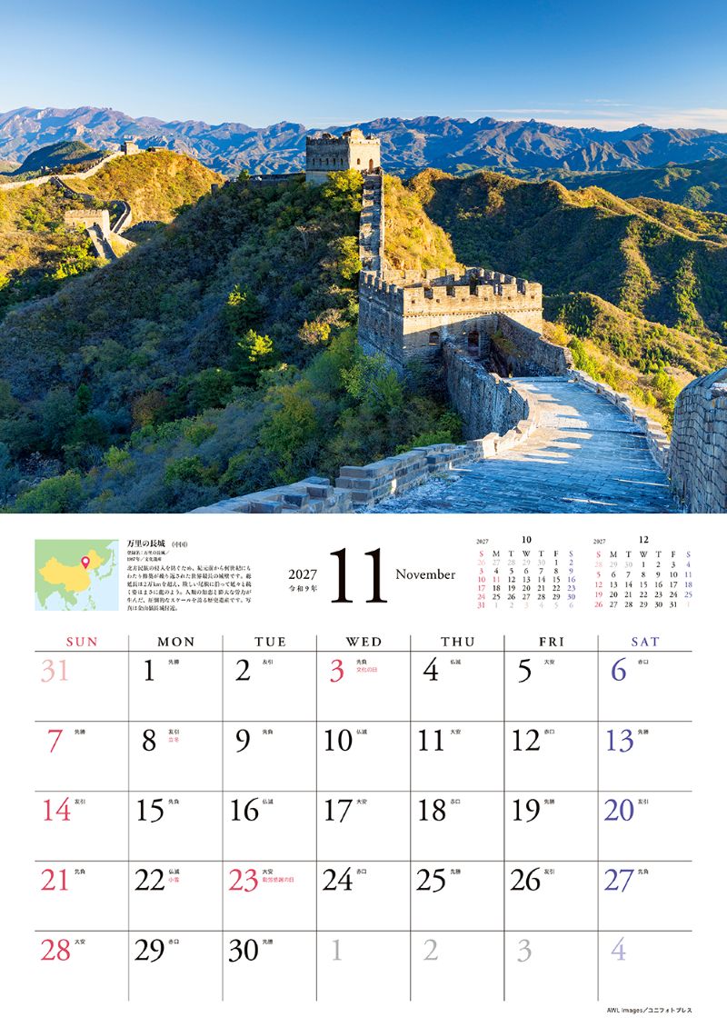 ��ι���륫�������������������仺2027