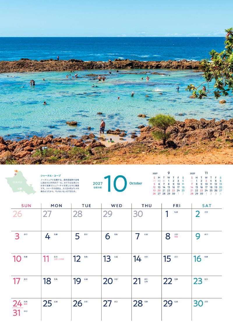 ��ι���륫��������HAWAII�ӡ���2027