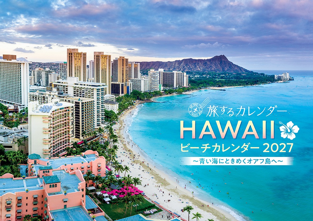 ��ι���륫��������HAWAII�ӡ���2027