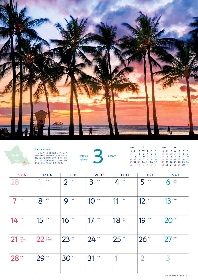 ��ι���륫��������HAWAII�ӡ���2027