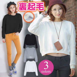 裏起毛 無地 トレーナー ショート丈 長袖 スウェット あったか カットソーシンプル ルームウェア リラックスウェア 普段着 トップス　レディース JOCOSA　送料無料 即納 8063 まとめ