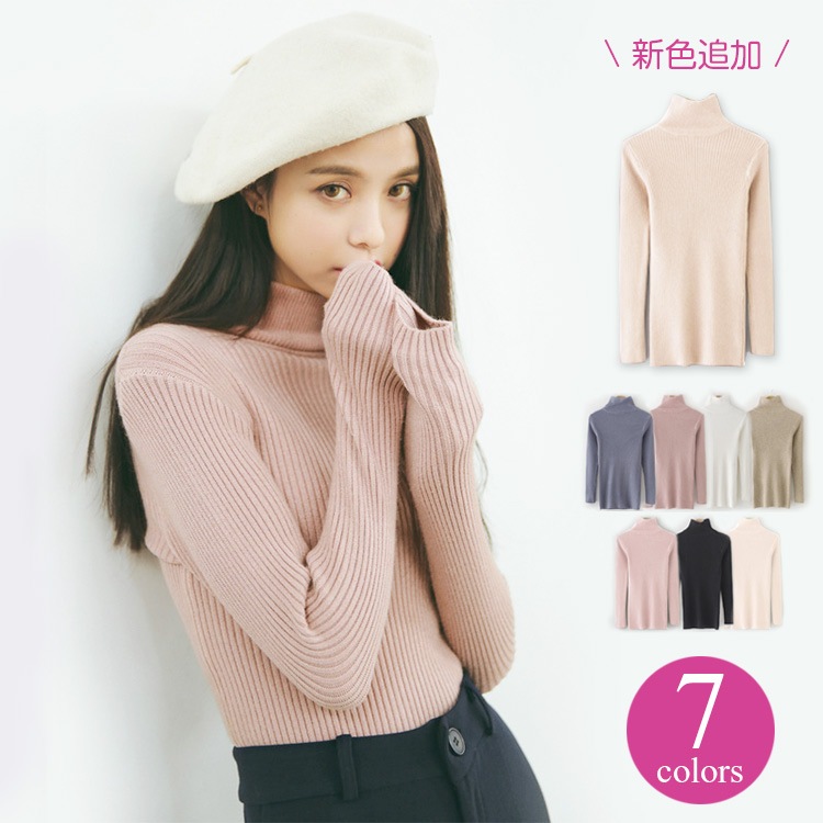トップス レディース 長袖 ニット タートルネック  秋 冬 春 ゆる 萌え袖 無地 シンプル 大人 ベーシック ブルー ピンク ホワイト ベージュ ブラック ダスティピンク グレイッシュピンク JOCOSA　送料無料 即納 あったかニット 防寒
