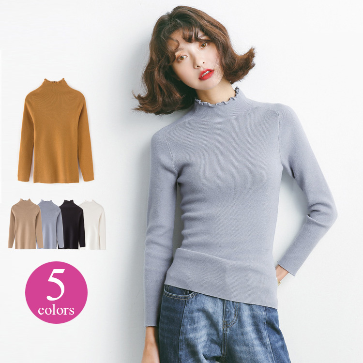 トップス レディース 長袖 ニット メロウフリル ハイネック 秋 冬 無地