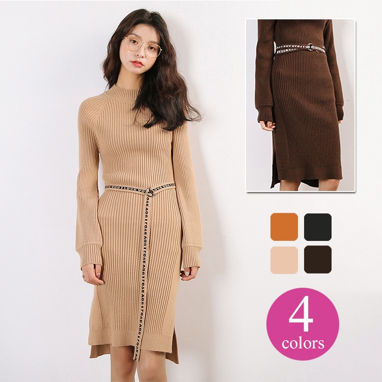ワンピース レディース きれいめ ひざ上 リブ ベルト 長袖 タイト ボトルネック スリット 秋 冬 シンプル キャメル ベージュ ブラック ブラウン JOCOSA 8810 送料無料 即納 あったかニット 防寒