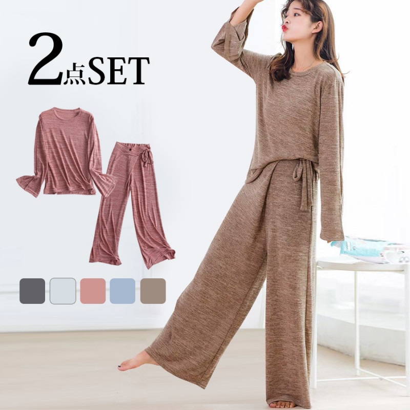 セットアップ ルームウェア パジャマ 部屋着 上下セット レディース 長袖 トップス パンツ ワイドパンツ リボン ボタン ラップデザイン スリット 韓国風 韓流 春 秋 冬 ダークグレー ライトグレー サンゴ ブルー 青 ブラウン 茶フリーサイズ JOCOSA 8423 送料無料 即納