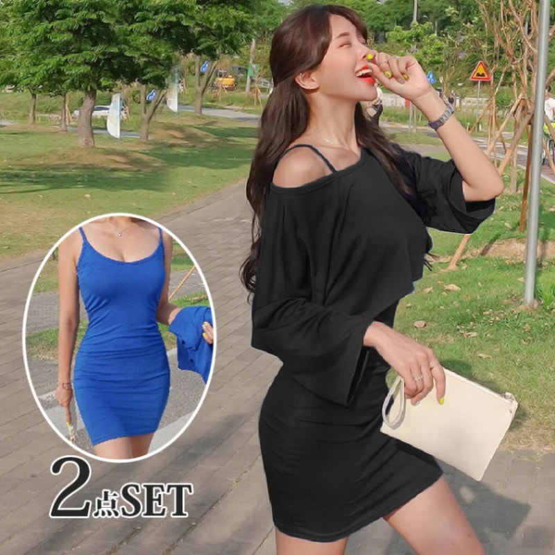 セットアップ キャミソールワンピース トップス レディース 春夏秋冬 新作 上下セット 七分袖 無地 タイト ミニ丈 ショート丈 ドロップショルダー ボートネック スポーティー セクシー 韓国風 韓流 ブラック 黒 ブルー 青 SML JOCOSA 8424 送料無料 即納
