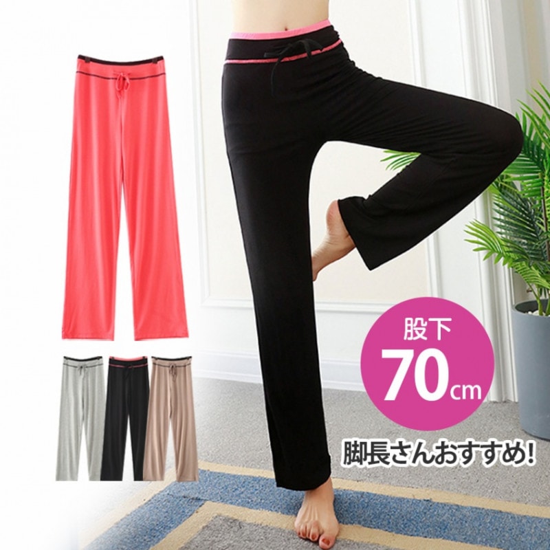 パンツ レディース ヨガパンツ ロング スポーツ ヨガウェア ストレッチ 綿 コットン 薄手 トレーニングウェア フィットネス ダンス春 夏 秋 冬 JOCOSA 8718