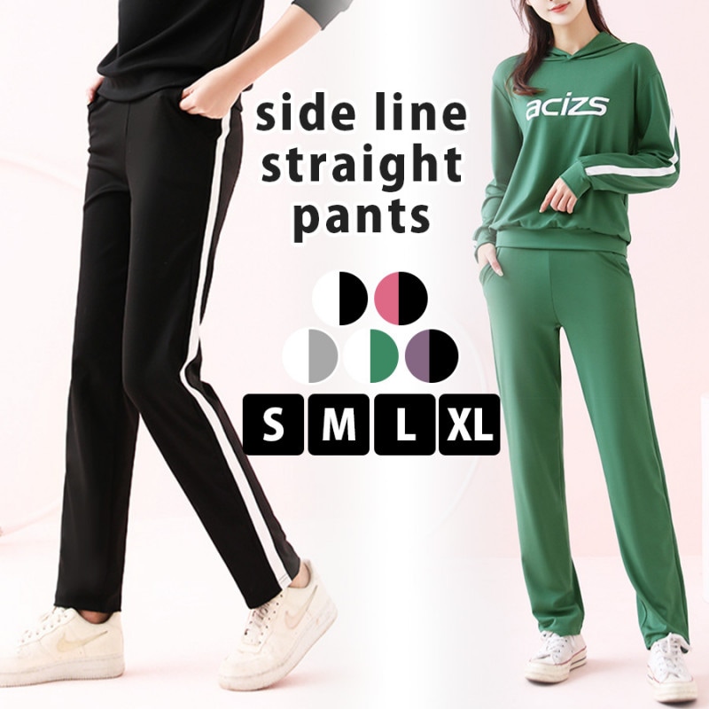 パンツ ライン スポーツウェア ストレートパンツ ワイドパンツ 春 夏 レディース シンプル ラフ ヨガウェア リラックス 部屋着 運動 ジム レジャー スポーツ ダンス 練習着 部活 ボトムス ブラック 黒 ピンク カーキ グリーン 緑 パープル 紫 S M L XL JOCOSA 8751