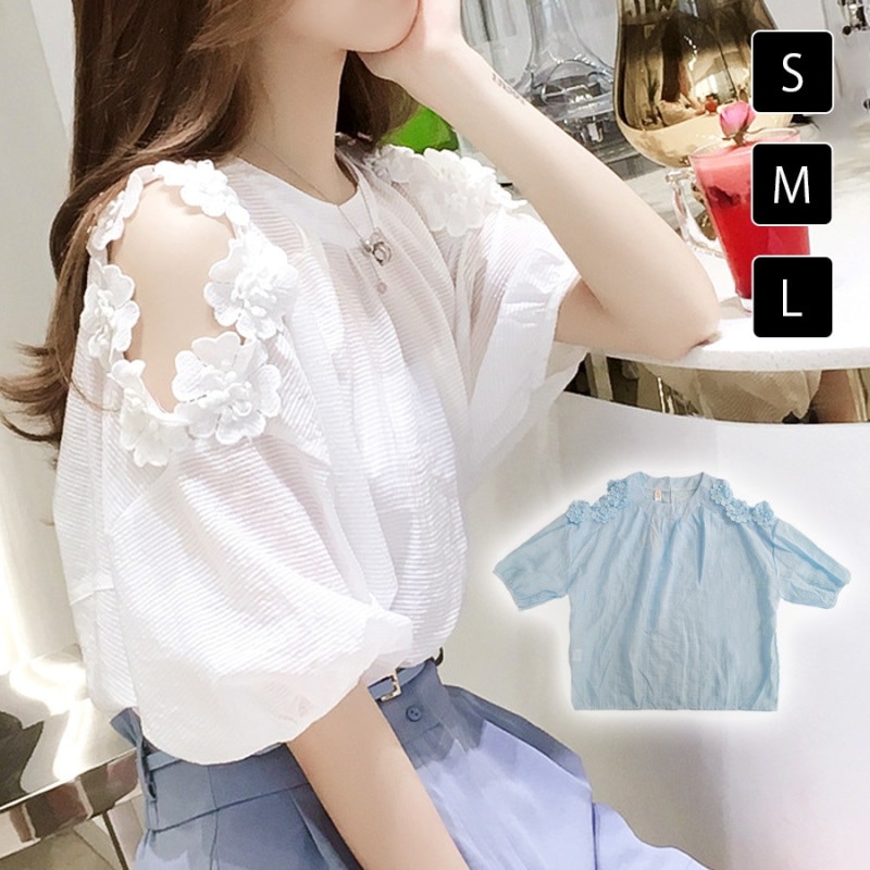 ブラウス 細ボーダー 肩みせ オープンショルダー ボーダー 花レース レース シフォン ボタン トップス 爽やか 大人 大人可愛い カジュアル 韓国ファッション レディース 春 夏 秋 新作 ホワイト 白 ブルー 青 S M L JOCOSA 7109