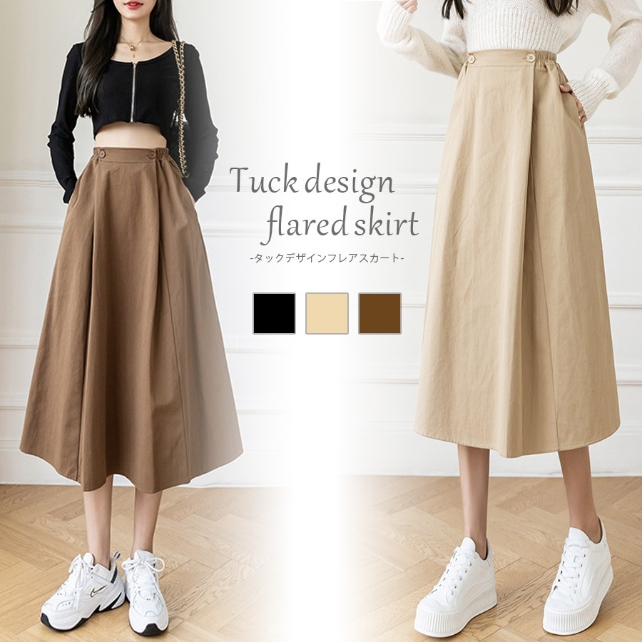 DT MaxMara ★ コットンツイル フレアスカート MOIRA ベージュ 000000000681_VMZFnmD.jpg
